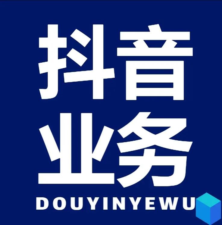 自助下单全网最便宜