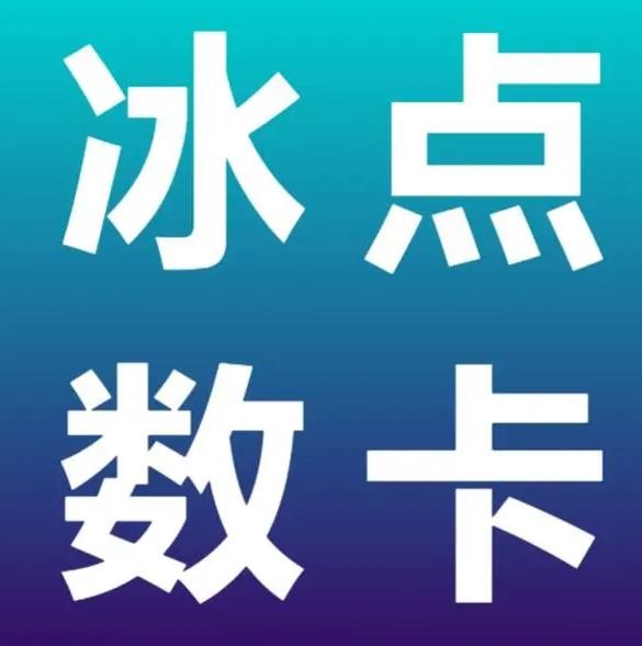 自助下单全网最便宜